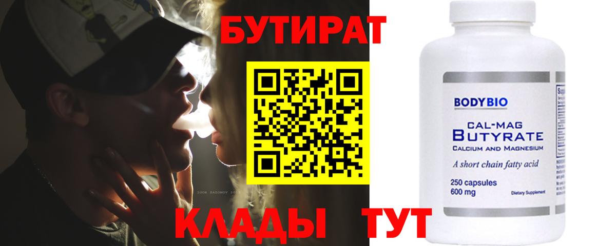 АМФЕТАМИН Заинск