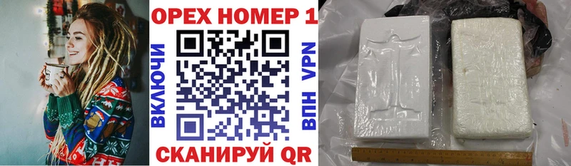 КОКАИН FishScale Заинск