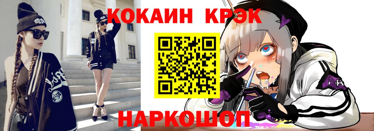 COCAIN Боливия Заинск