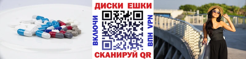 цены наркотик  Заинск  Экстази 250 мг 