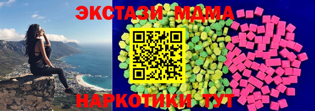 Ecstasy XTC Заинск