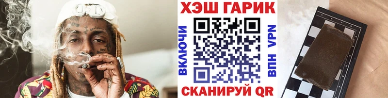 ГАШ ice o lator  Заинск 