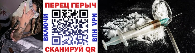 площадка состав  Заинск  ГЕРОИН VHQ 