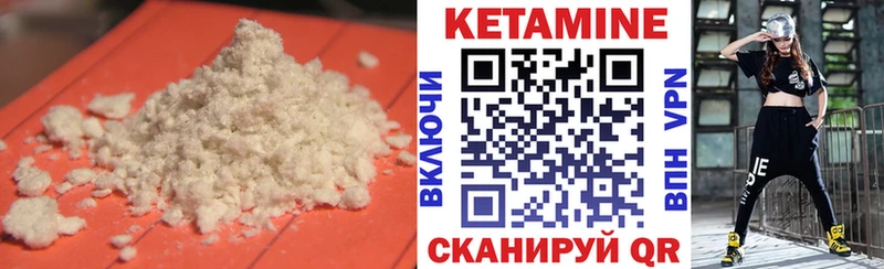 Кетамин VHQ  Заинск 