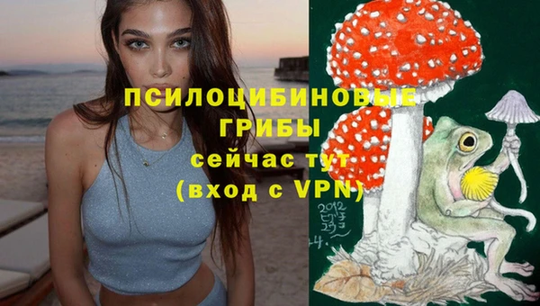 MESCALINE Алексин