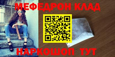 mdma Пыть-Ях