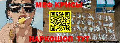 мяу мяу мука Пушкино