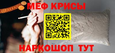 мяу мяу мука Пушкино