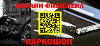 мяу мяу мука Пушкино