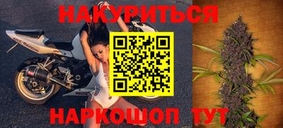 мяу мяу мука Пушкино