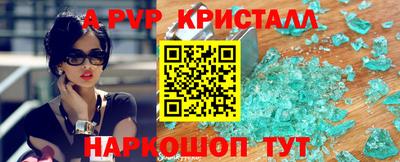 мяу мяу мука Пушкино