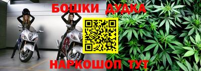 мяу мяу мука Пушкино