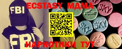 мяу мяу мука Пушкино