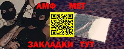 герыч Пугачёв
