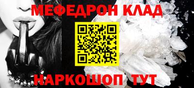 mdma Пыть-Ях