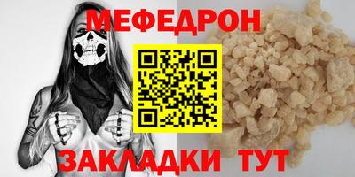 герыч Пугачёв