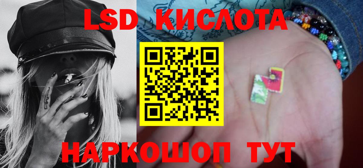 Заинск  ссылка на мегу   LSD-25 экстази ecstasy  Вход с VPN  LSD-25 экстази кислота 