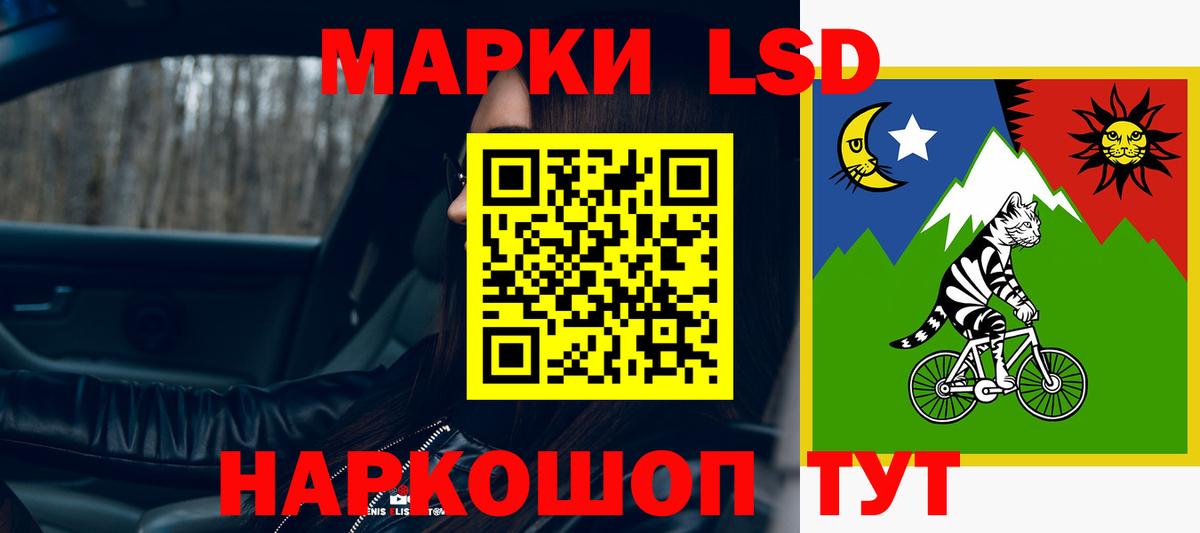 LSD-25 экстази кислота Заинск