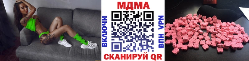 закладки  Заинск  MDMA VHQ 