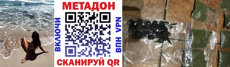 где купить наркоту  Заинск  Метадон мёд 