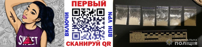 купить   Заинск  Метамфетамин Methamphetamine 
