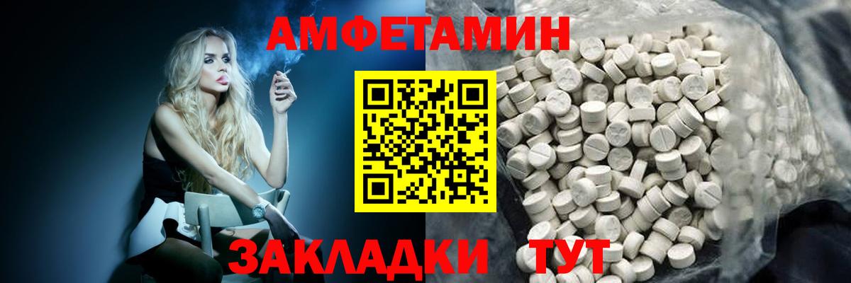 Метамфетамин пудра Заинск