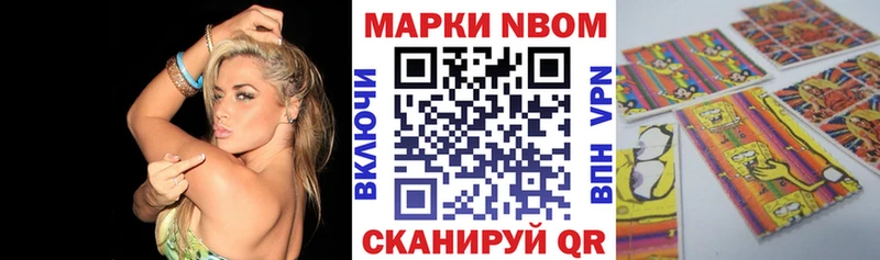 где можно купить   Заинск  Наркотические марки 1,5мг 
