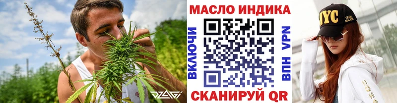 Дистиллят ТГК жижа  Заинск 