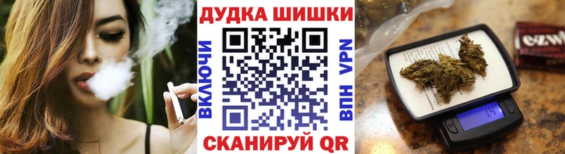 МАРИХУАНА марихуана  Заинск 
