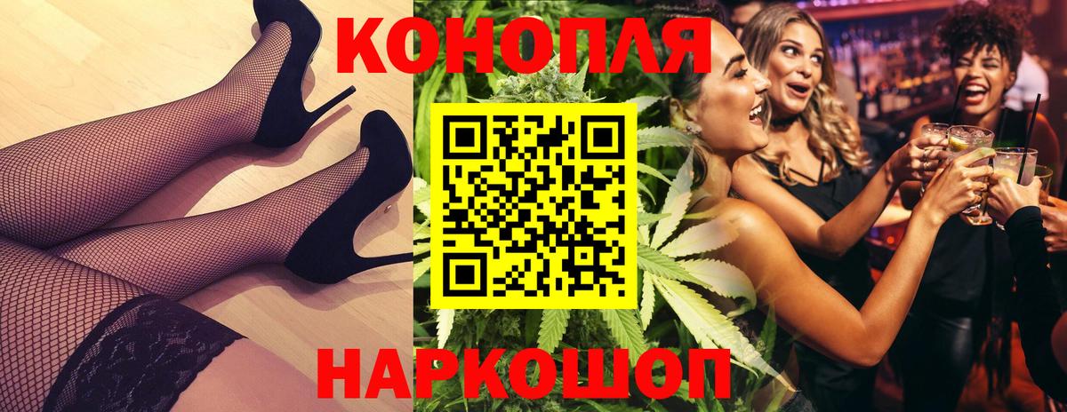 Конопля AK-47 Заинск