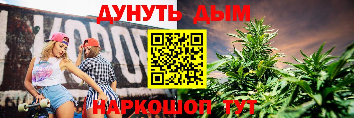 Конопля гибрид  Вход с VPN  Канабис VHQ  Заинск  Шишки марихуана план  Конопля OG Kush 